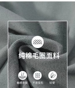 Spring/Autumn 260g French Terry Loose Round Neck Drop Shoulder Cotton Sweatshirt Unisex Long Sleeve Top for DIY Printing