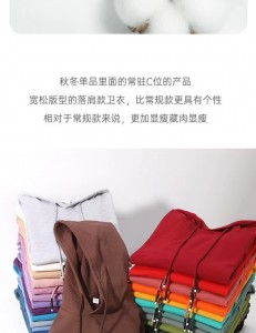 Spring/Autumn 260g French Terry Loose Round Neck Drop Shoulder Cotton Sweatshirt Unisex Long Sleeve Top for DIY Printing