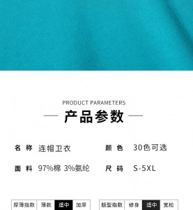 Spring/Autumn 260g French Terry Loose Round Neck Drop Shoulder Cotton Sweatshirt Unisex Long Sleeve Top for DIY Printing