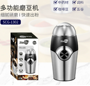 250mL Heavy-Duty Stainless Steel Coffee Grinder – 150W Motor & 4-Blade System