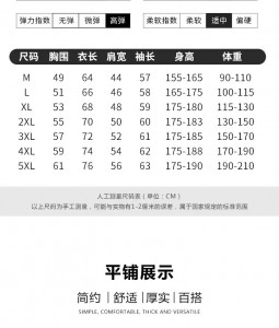 Spring/Autumn 260g French Terry Loose Round Neck Drop Shoulder Cotton Sweatshirt Unisex Long Sleeve Top for DIY Printing