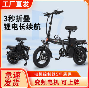 Lithium battery portable women’s scooter 8.5 inch with Bluetooth APP foldable adult electric scooter wholesale