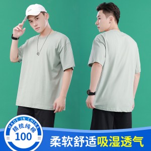 210g cotton drop shoulder short sleeve T-shirt, 25 colors available in stock, crew neck, loose fit casual T-shirt.