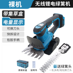 Cordless Lithium Battery Hedge Trimmer, Electric Garden Shrub Cutter, Rechargeable Hedge Pruner for Lawn and Garden