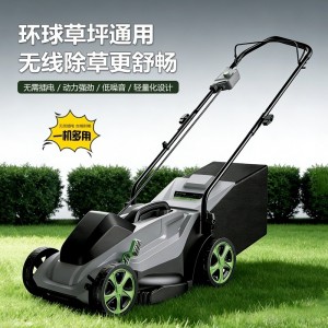 40V Lithium-Ion Cordless Lawn Mower – Perfect for Home Garden and Lawn Trimming