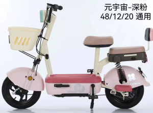 Foreign trade adult lightweight commuting 48V electric bicycle factory direct sales wholesale