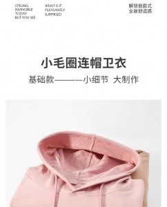 Spring/Autumn 260g French Terry Loose Round Neck Drop Shoulder Cotton Sweatshirt Unisex Long Sleeve Top for DIY Printing