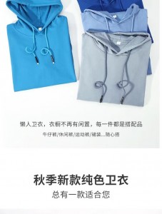 Spring/Autumn 260g French Terry Loose Round Neck Drop Shoulder Cotton Sweatshirt Unisex Long Sleeve Top for DIY Printing