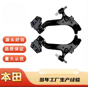 Lower Control Arm 51350-T1W-E12 for Honda CR-V Suspension Swing Arm Assembly